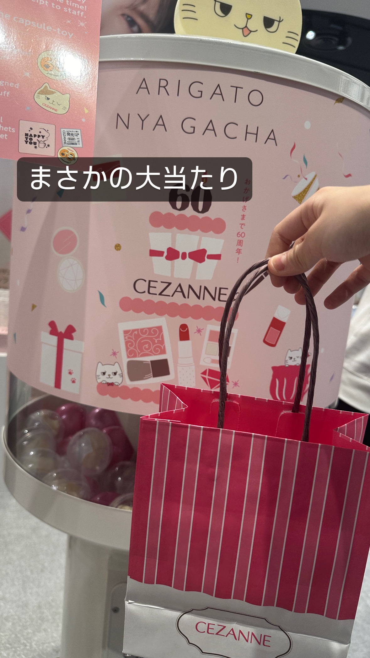 ナチュラルローション/CEZANNE/化粧水の人気ショート動画