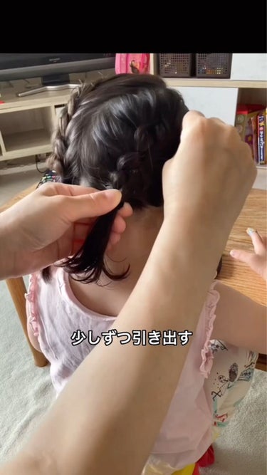 Yuki on LIPS 「4歳娘のヘアアレンジ♡編み込みと紐を使ったアレンジです👧🏻✨動..」（4枚目）