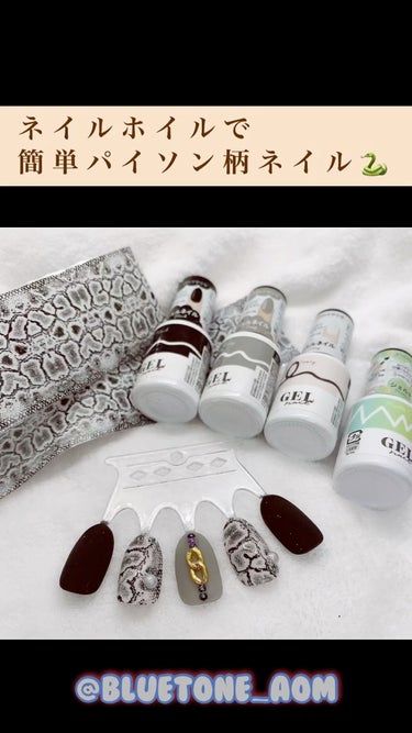 Gel Nail system 18/ネイル工房/マニキュアを使ったクチコミ（1枚目）