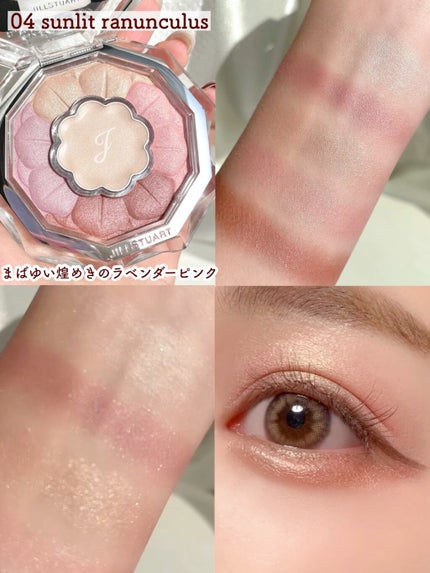 ジルスチュアート ブルームクチュール アイズ/JILL STUART/アイシャドウパレットの人気ショート動画