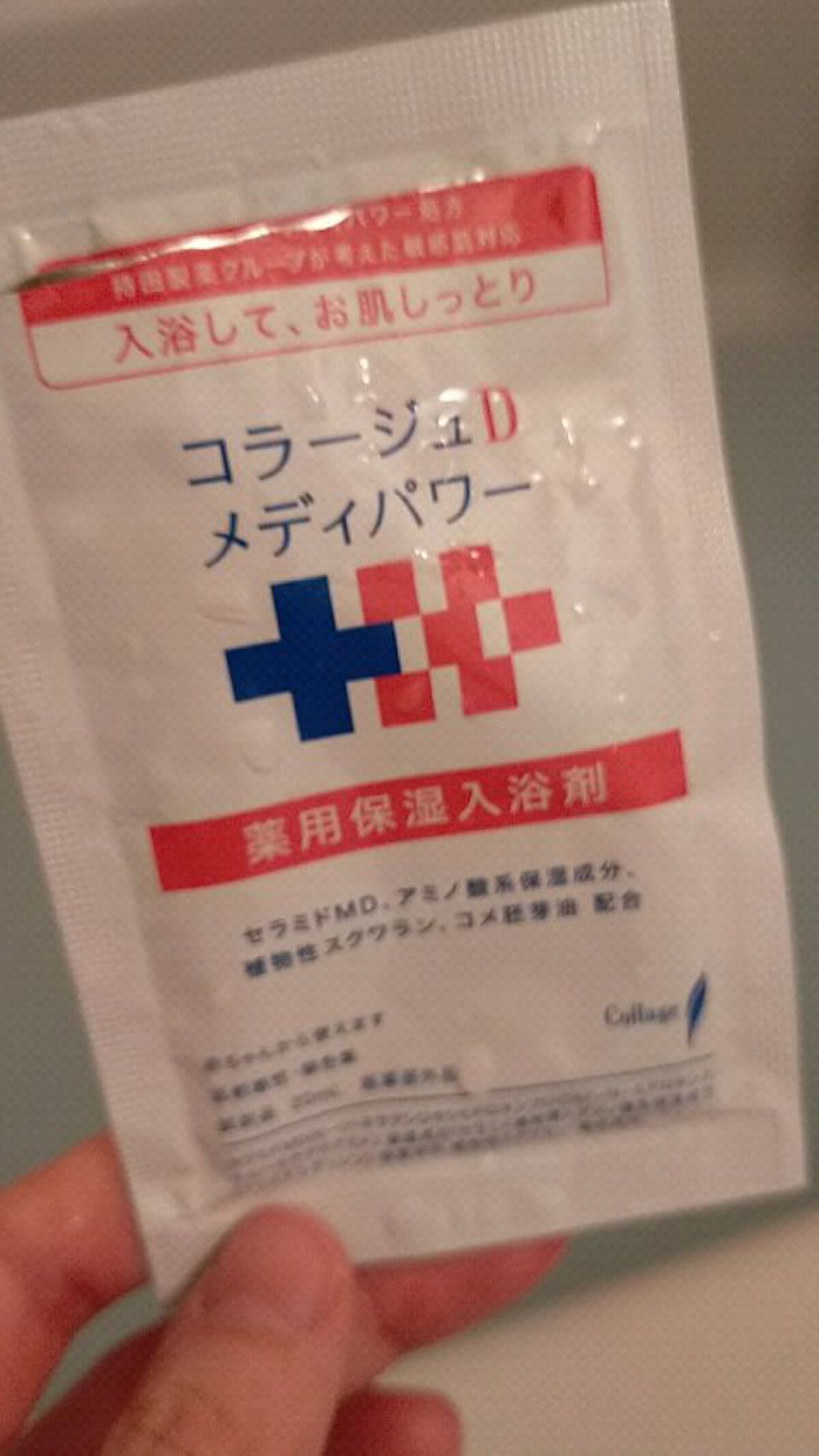 コラージュ コラージュ Dメディパワー 保湿入浴剤のクチコミ「子どもと一緒に入れる入浴剤⚘

透明なんだけどらお湯に入れると乳白色になるよ✎೯

とろーっと.....」（1枚目）