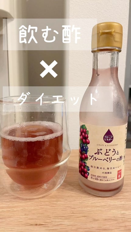 有機りんごの酢/内堀醸造/りんご酢の人気ショート動画