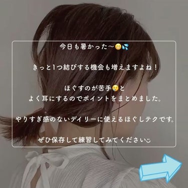 ひーこ /垢抜け メイクテク on LIPS 「この一手間が大事なのはわかっていても苦手〜🤮という方も多いので..」（2枚目）