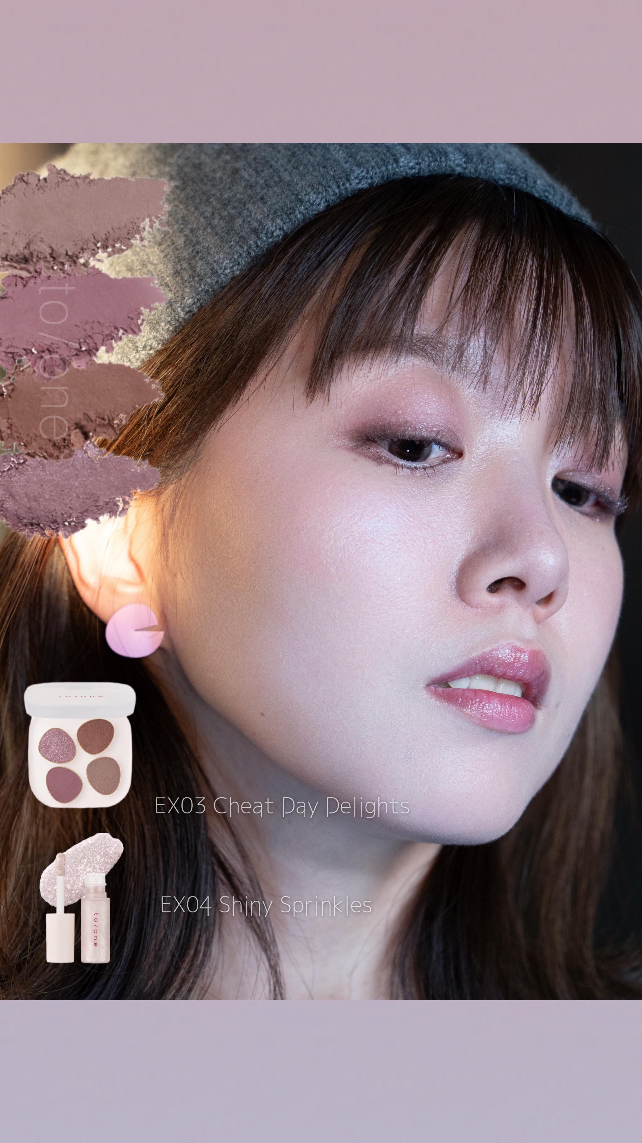 トーン ホリデー スイーツ ボックス Cheat Day Delights ＆ Shiny Sprinkles/to/one/メイクアップキットを使ったクチコミ（1枚目）