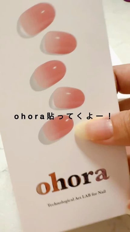 セミキュアジェルネイル(ハンド)/ohora/ネイルシールの人気ショート動画