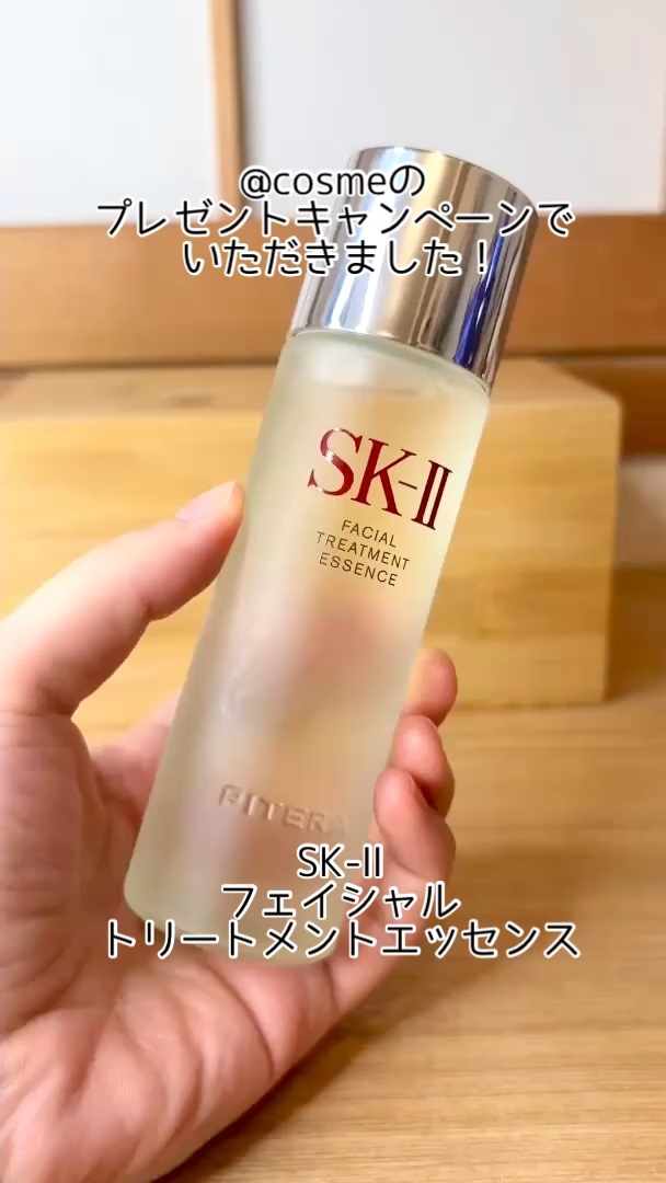 【未開封有/まとめ売り】 SKⅡ エスケーツー ファンデーション/化粧水/エッセンス等 スキンセット トライアルセット 化粧品 3点セット フェイシャル トリートメント エッセンス | 化粧水 | SK-II 日本