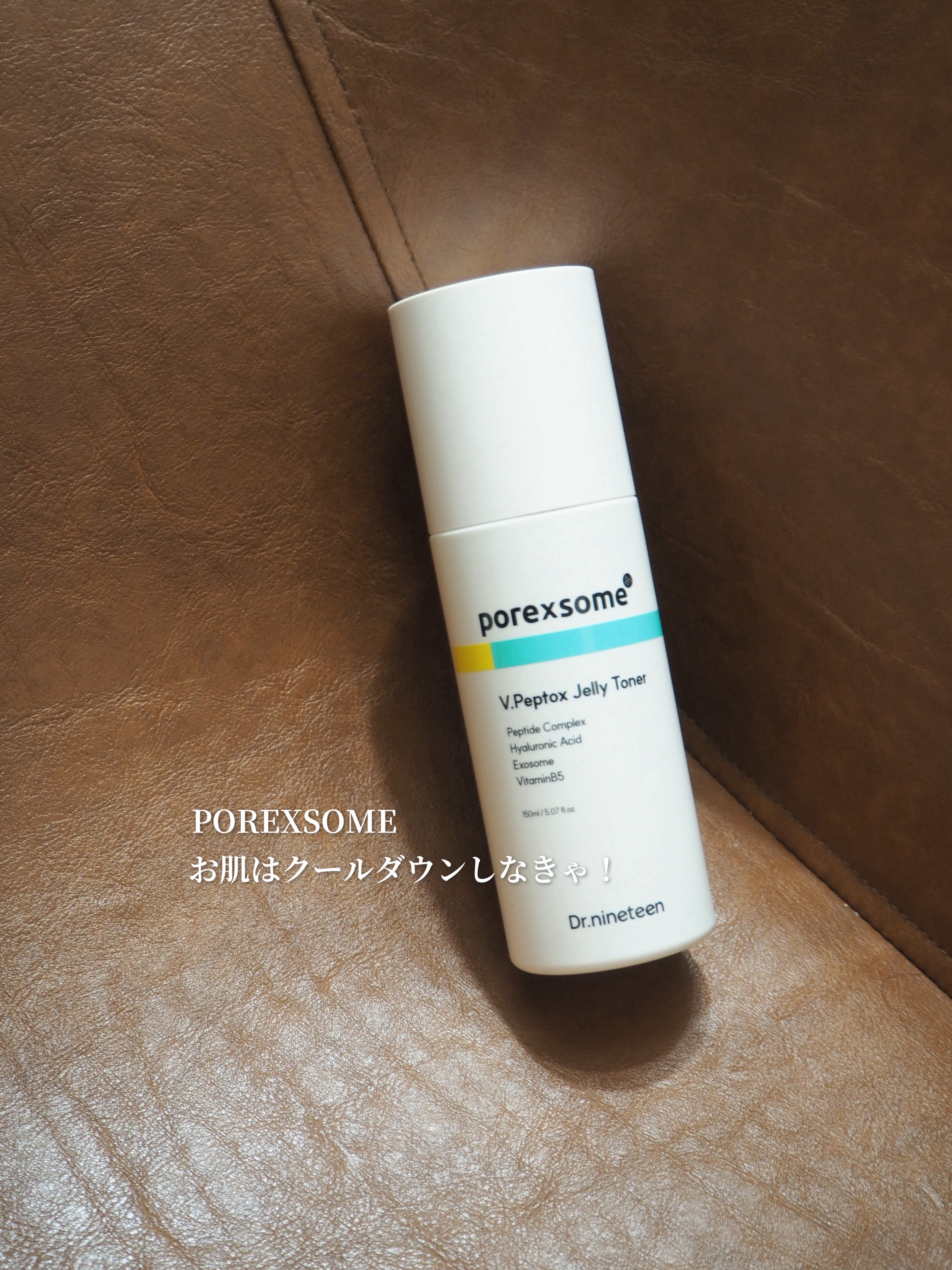 ブイ・ペプトックス ゼリートナー/Dr.nineteen/化粧水を使ったクチコミ（1枚目）