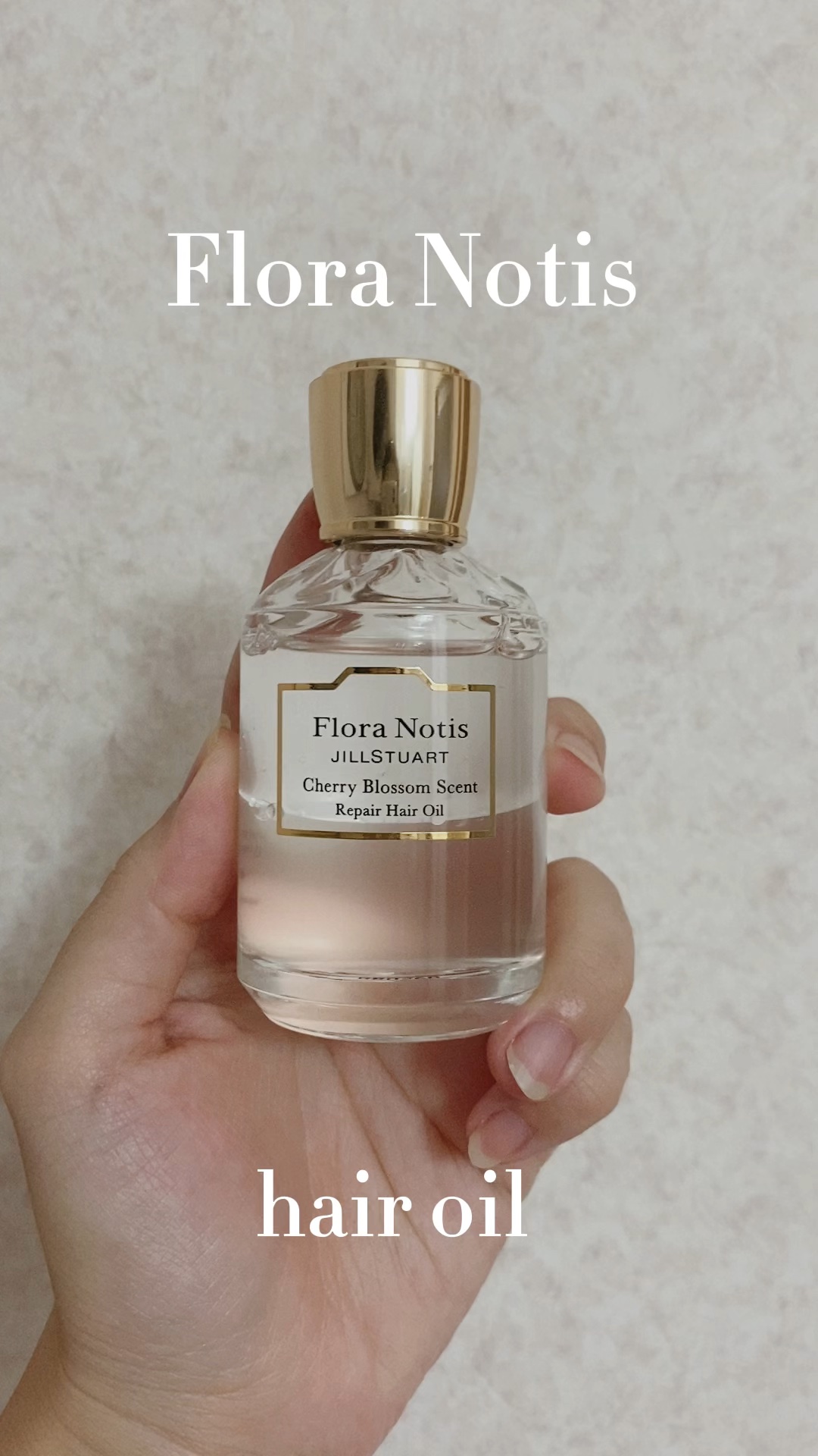 チェリーブロッサム　リペアヘアオイル/Flora Notis JILL STUART/ヘアオイルの動画クチコミ4つ目