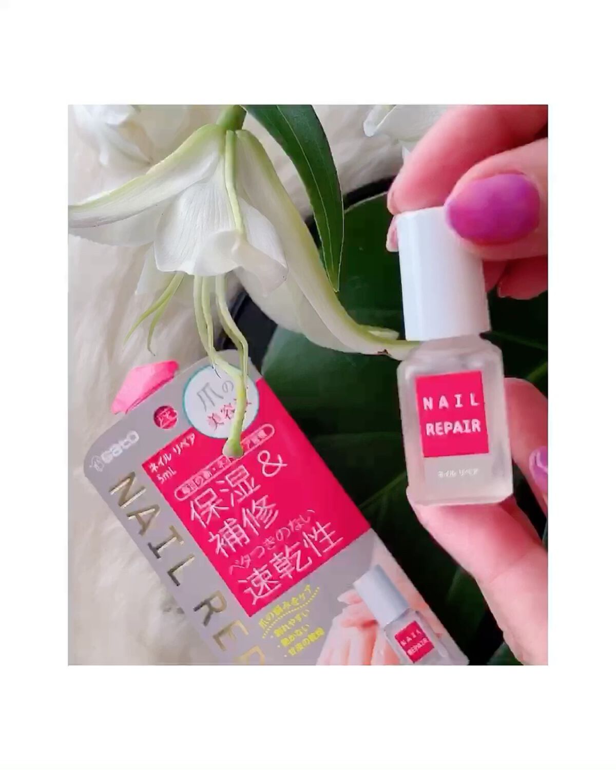 ネイル リペアセラム/ネイル リペアセラム/ネイルオイル・トリートメントを使ったクチコミ（2枚目）