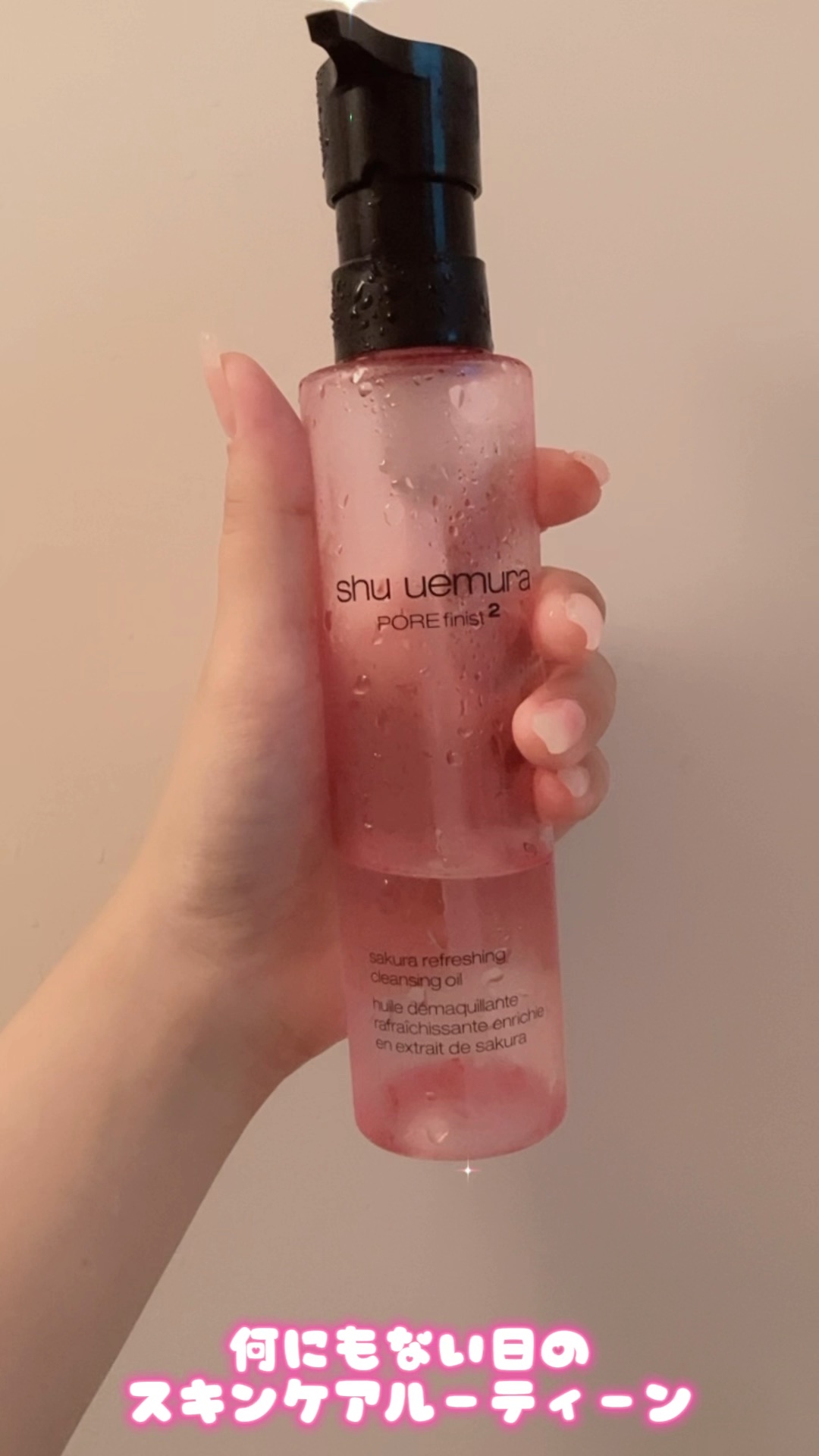 ルルルンワンナイト レスキュー透明感/ルルルン/シートマスク・パックの動画クチコミ2つ目