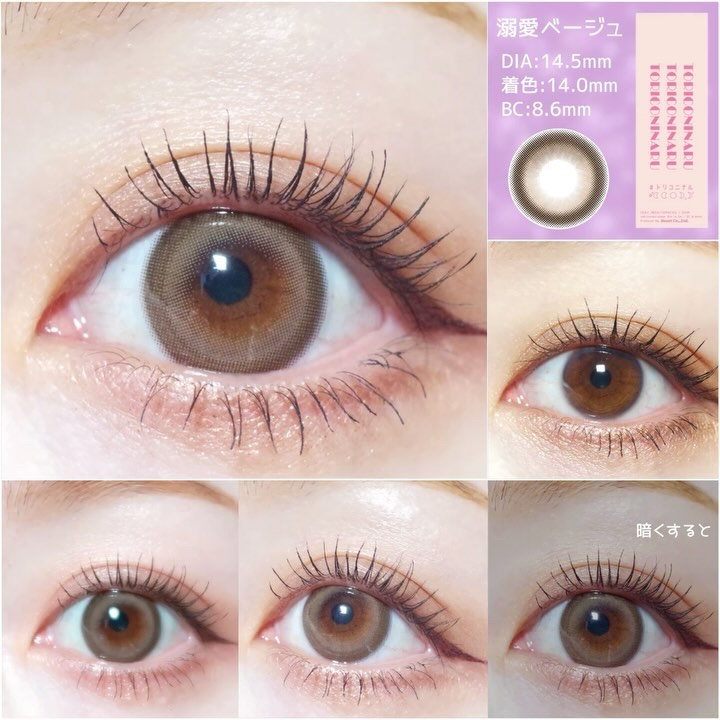 トリコニナル ワンデー/トリコニナル/ワンデー（１DAY）カラコンを使ったクチコミ（2枚目）