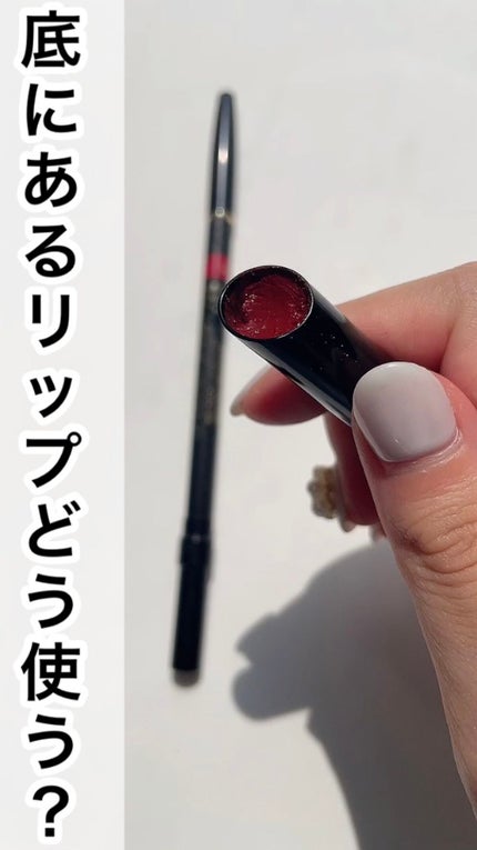 ル クレイヨン レーヴル/CHANEL/リップライナーの人気ショート動画