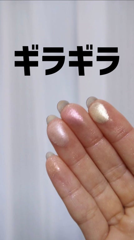 ディオール バックステージ フェイス グロウ パレット/Dior/ハイライトの人気ショート動画