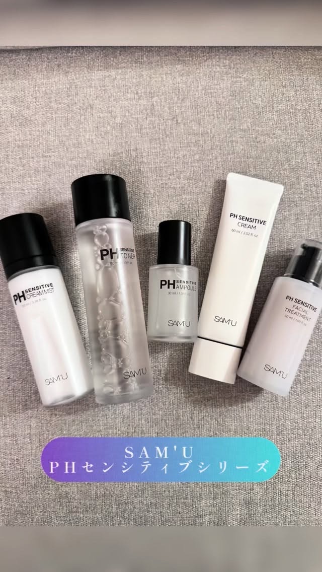 PHセンシティブクリームチューブ 60ml/SAM'U/フェイスクリームの人気ショート動画