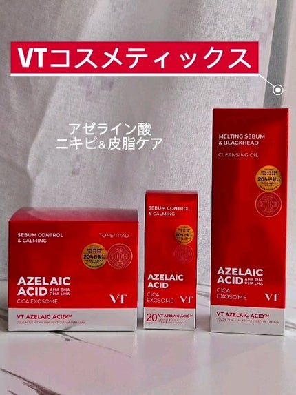 A1カーミング アンプル/VT/美容液の人気ショート動画