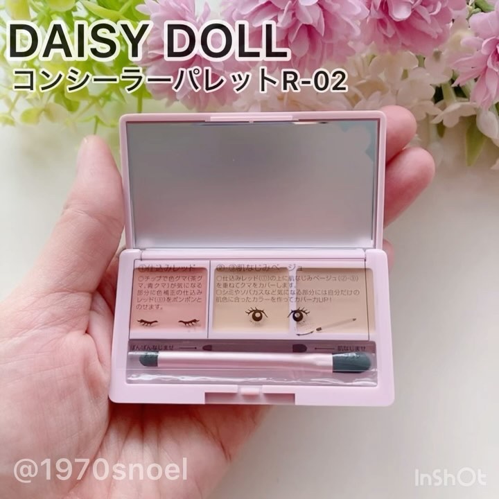 デイジードール コンシーラー パレット/DAISY DOLL by MARY QUANT/パレットコンシーラーを使ったクチコミ（2枚目）