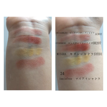 ルックアット マイアイズ/ETUDE/単色アイシャドウを使ったクチコミ（3枚目）