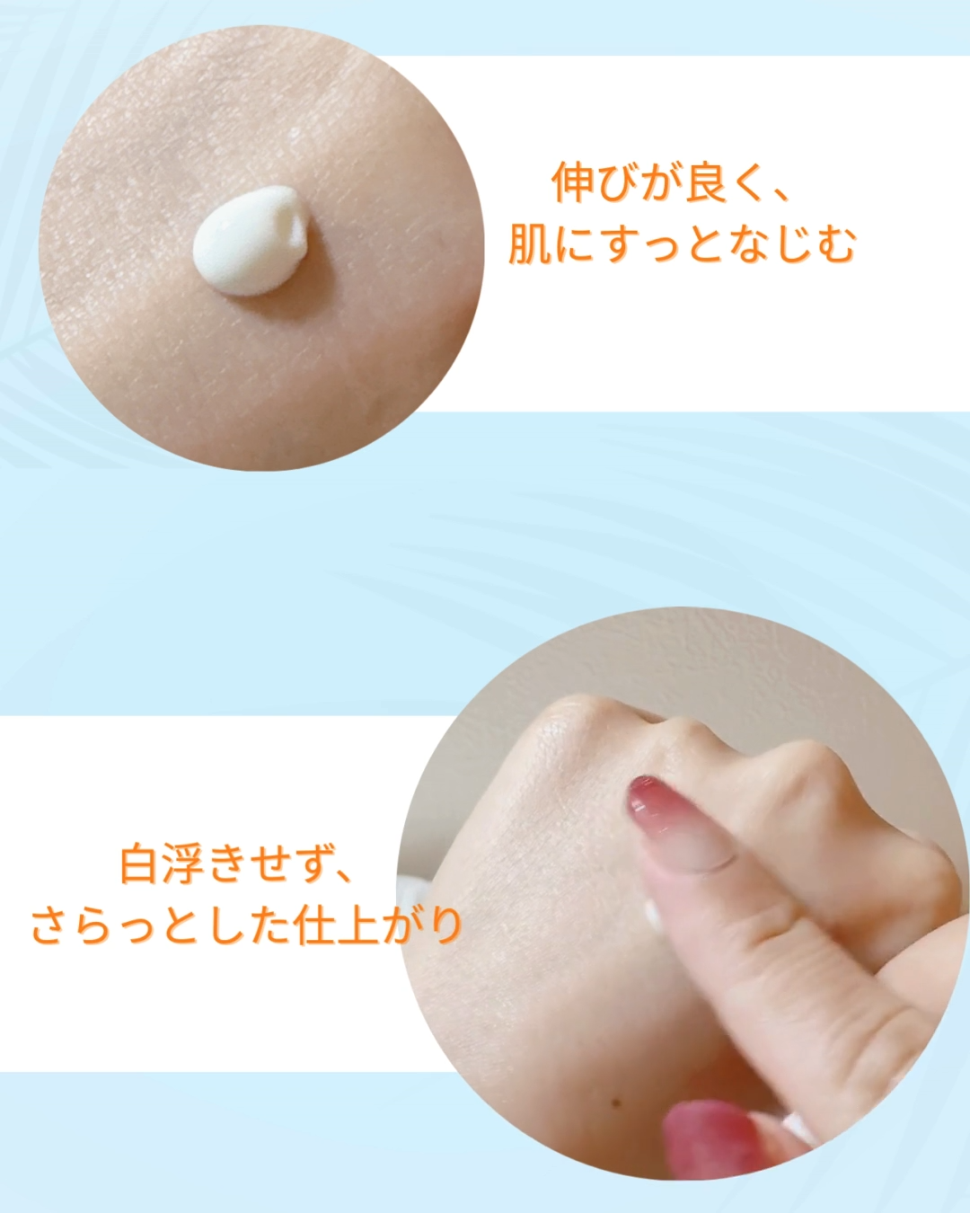 ポアブライトニングケアサンクリーム/celimax/日焼け止めクリームを使ったクチコミ（2枚目）