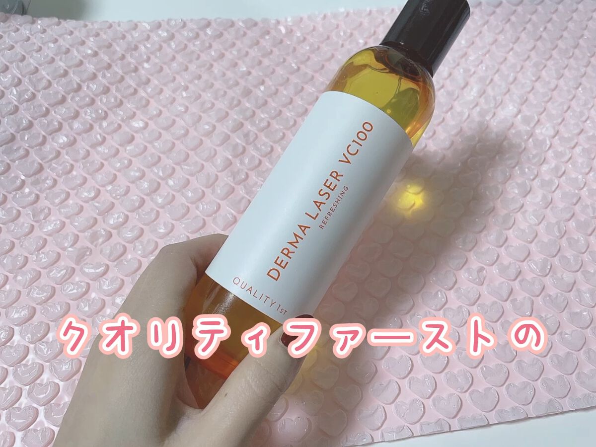 ダーマレーザー スーパーVC100ローション（さっぱり）/クオリティファースト/化粧水の動画クチコミ5つ目