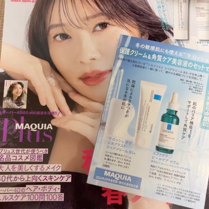 シカプラスト リペアクリーム B5+ /ラ ロッシュ ポゼ/フェイスクリームの人気ショート動画