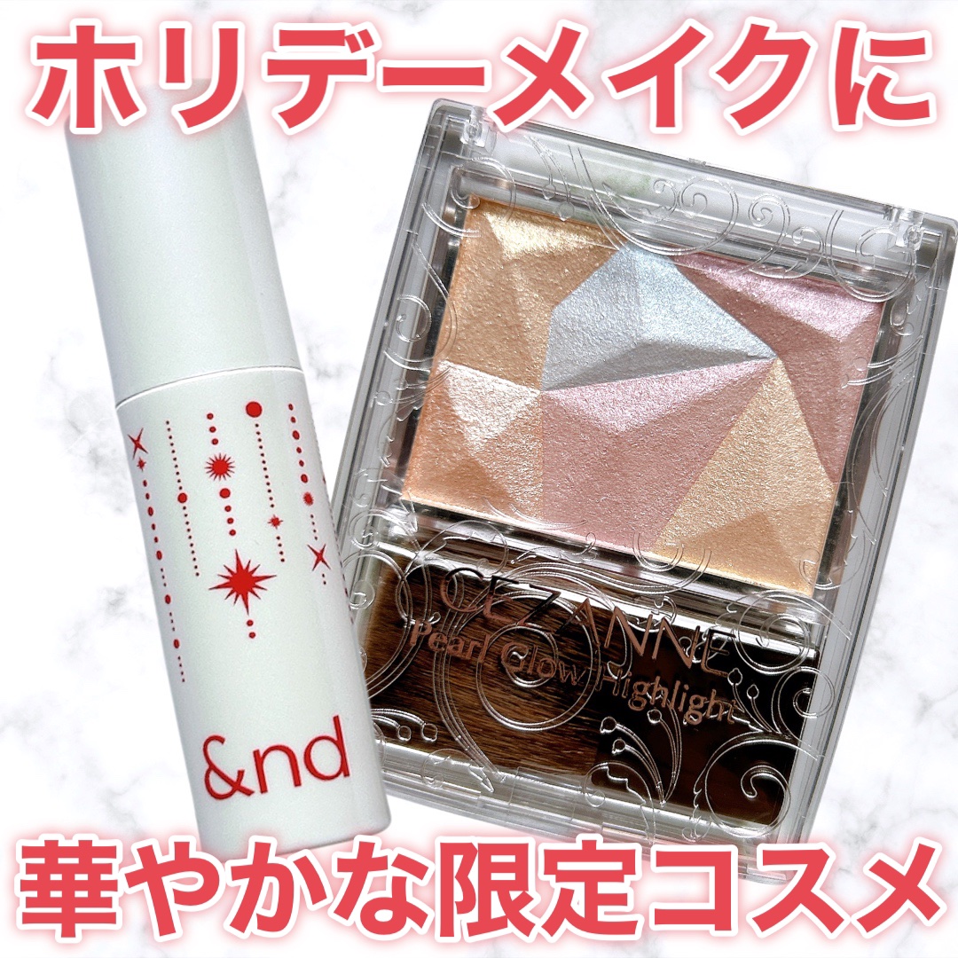 パールグロウハイライト/CEZANNE/ハイライト・シェーディングの人気ショート動画