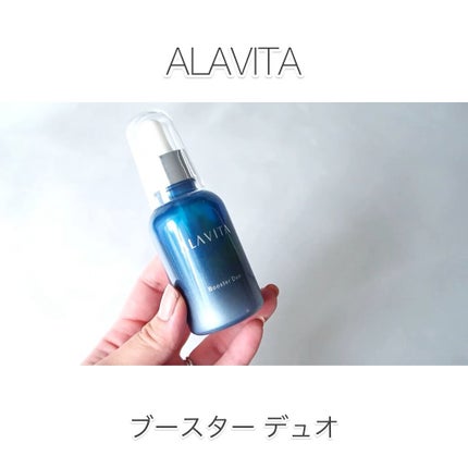 ブースター デュオ/ALAVITA/美容液の人気ショート動画