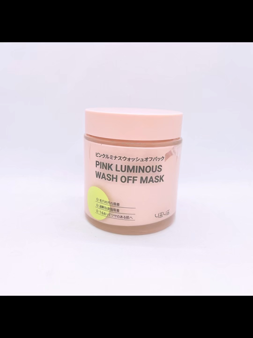 ピンクルミナス ウォッシュオフパック/ニプニプ/洗い流すパック・マスクの人気ショート動画
