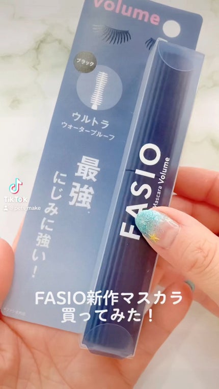 ウルトラ WP マスカラ(ボリューム)/FASIO/マスカラを使ったクチコミ(1枚目)
