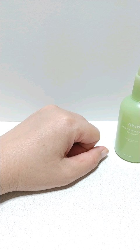 Abib  ドクダミ エッセンス カーミングポンプのクチコミ「⭐️⭐️⭐️⭐️☆
これ大好き💚

Abib
ドクダミ エッセンス カーミングポンプ

リピー.....」（2枚目）