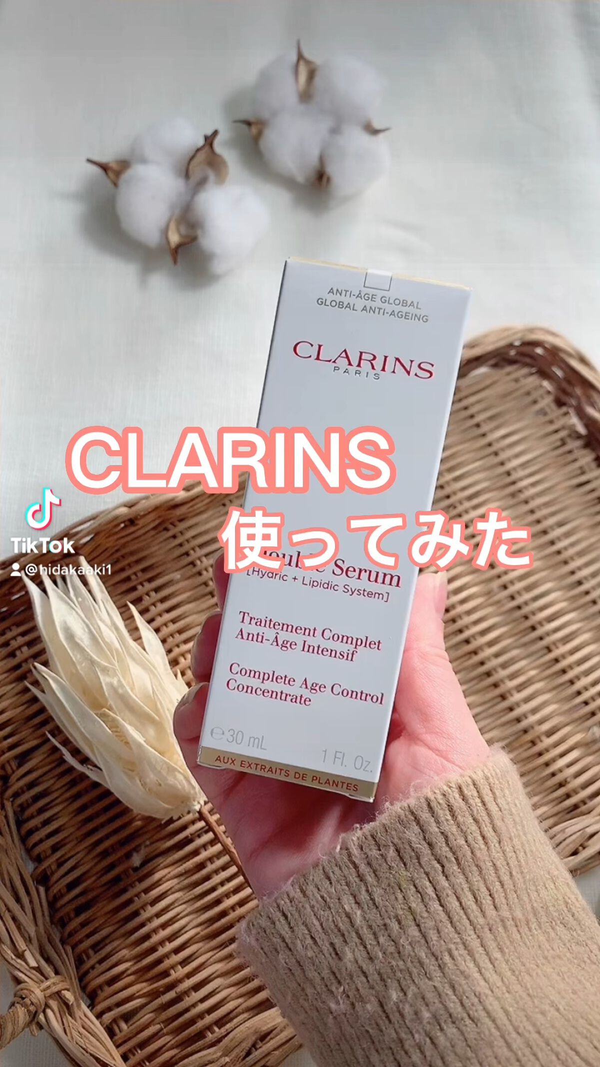 ダブル セーラム EX/CLARINS/美容液の人気ショート動画