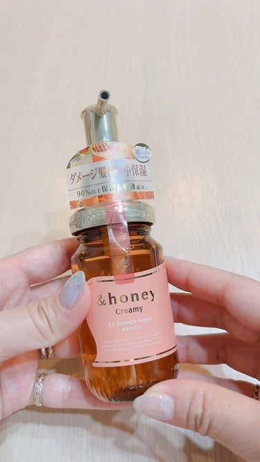 &honey  Creamy EXダメージリペアヘアオイル3.0/&honey/ヘアオイルを使ったクチコミ（1枚目）