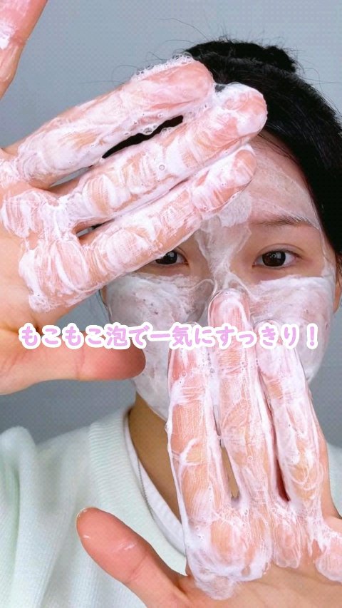 クリーンイットゼロ ポアクラリファインクレンジングフォーム/BANILA CO/洗顔フォームの動画クチコミ1つ目