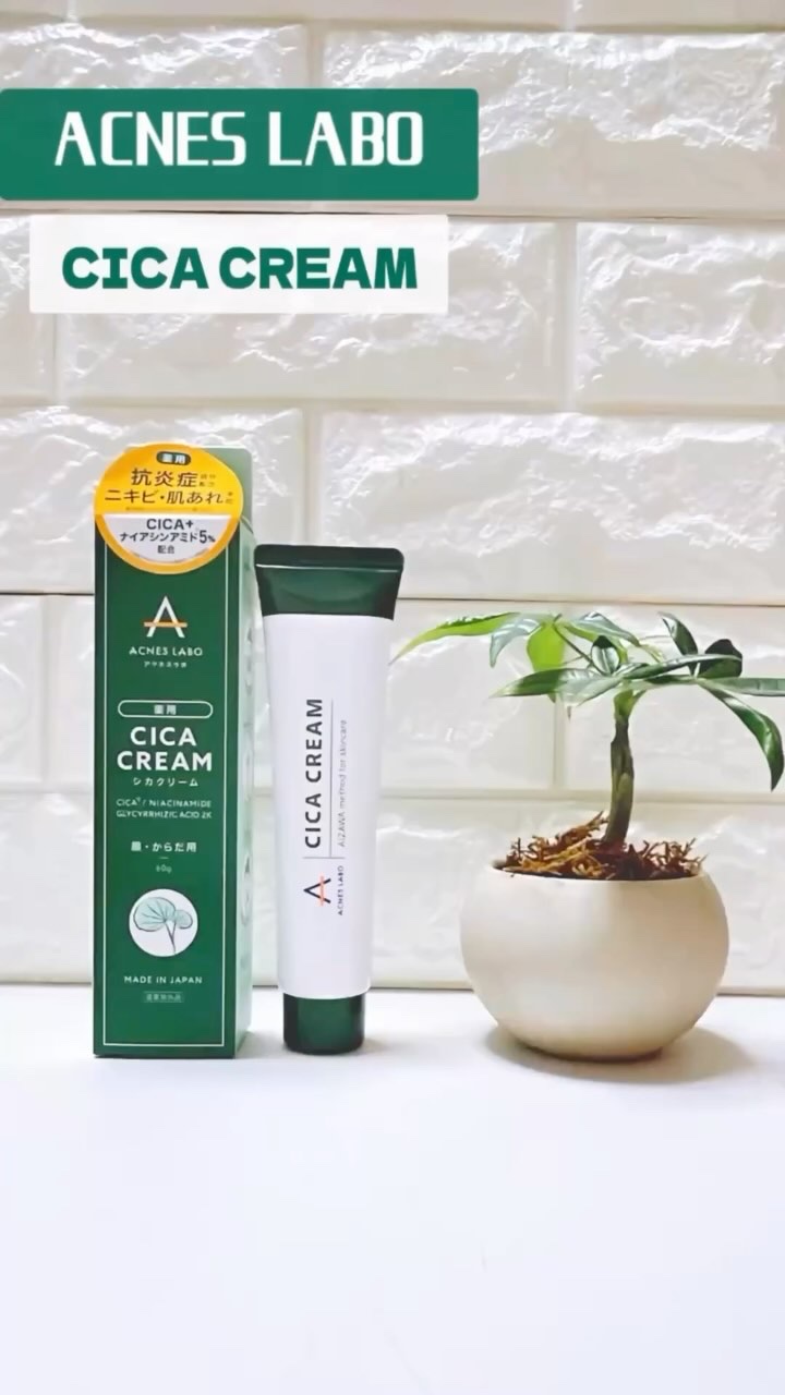 薬用CICAクリーム/アクネスラボ/フェイスクリームを使ったクチコミ（1枚目）