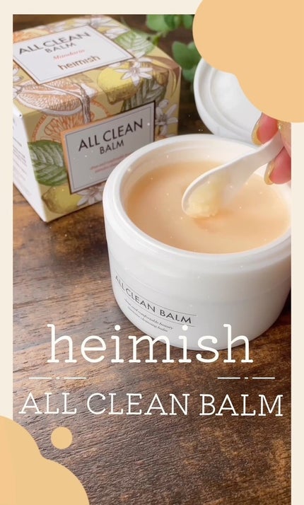 オールクリーンバーム/heimish/クレンジングバームの人気ショート動画