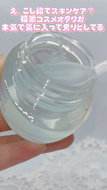 エリクシール ルフレ バランシング みずクリーム/エリクシール/フェイスクリームを使ったクチコミ(1枚目)