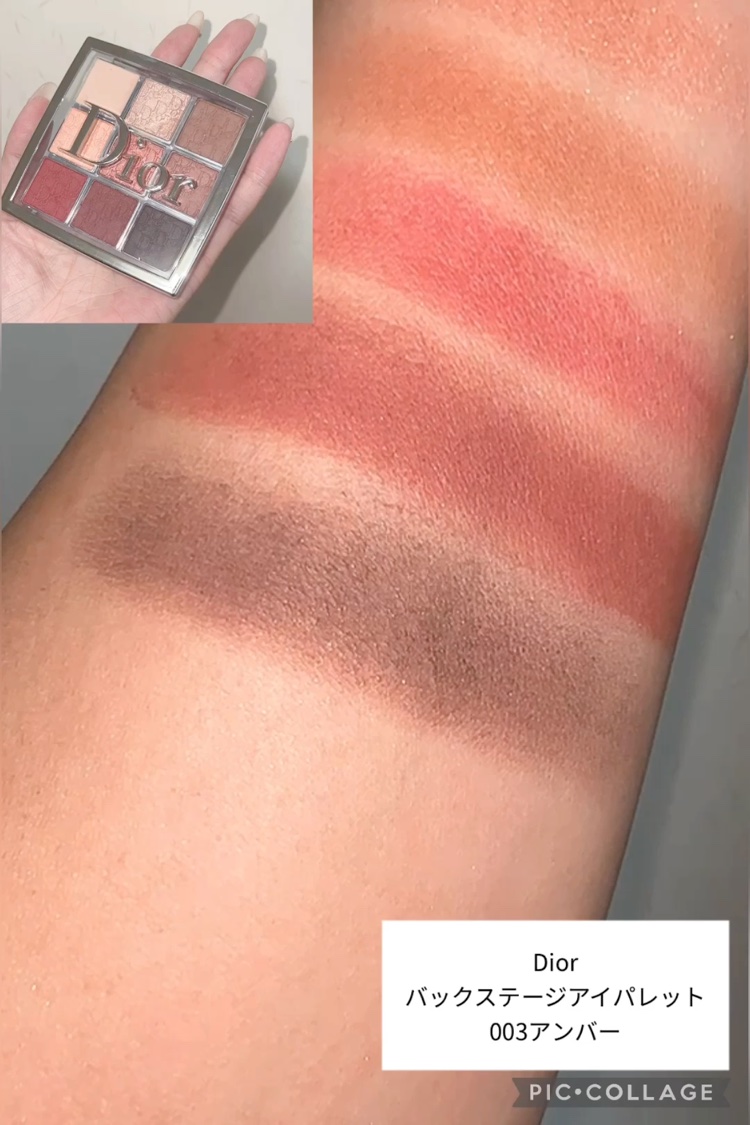 ディオール バックステージ アイ パレット/Dior/アイシャドウパレットを使ったクチコミ（2枚目）