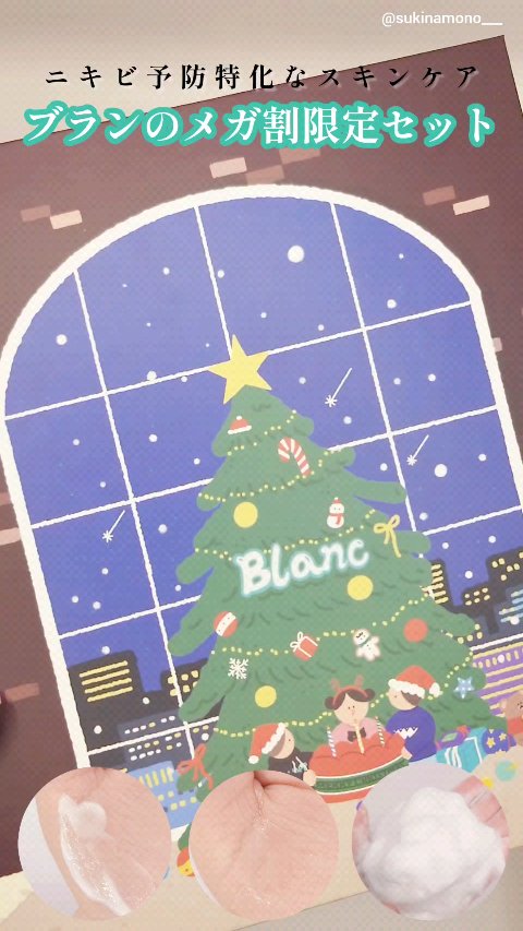 マジックティーツリーオイル/ブラン/フェイスオイルを使ったクチコミ（1枚目）