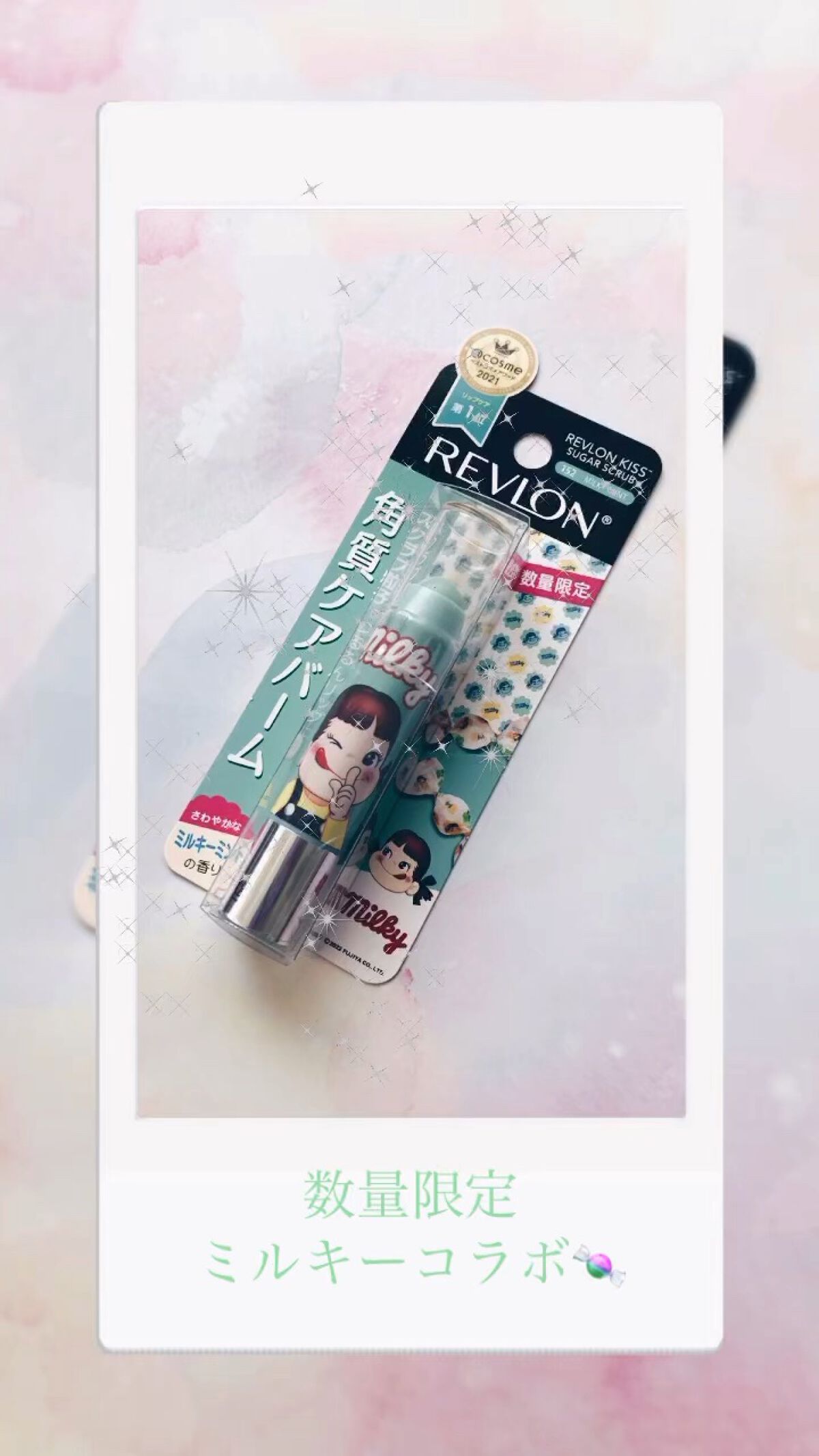 レブロン キス シュガー スクラブ/REVLON/リップスクラブの動画クチコミ1つ目