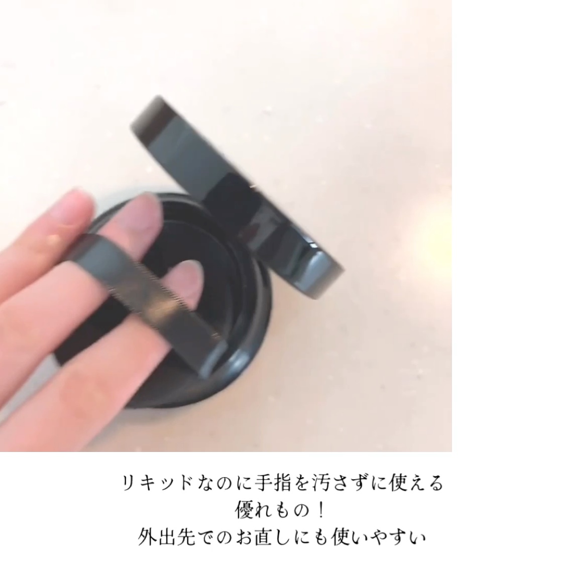 シルキーウェットリクイド 01 明るい肌色 （レフィル(パフ付)）/セフィーヌ/クリーム・エマルジョンファンデーションを使ったクチコミ（3枚目）