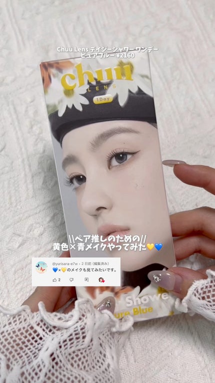 シャドーカスタマイズ/MAJOLICA MAJORCA/単色アイシャドウを使ったクチコミ(1枚目)