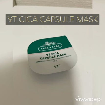 CICA カプセルマスク/VT/洗い流すパック・マスクの人気ショート動画