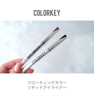 フローティングカラーリキッドアイライナー/COLORKEY/リキッドアイライナーの動画クチコミ4つ目