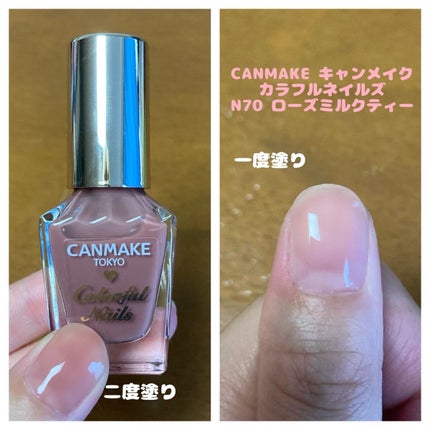 カラフルネイルズ/キャンメイク/マニキュアの人気ショート動画