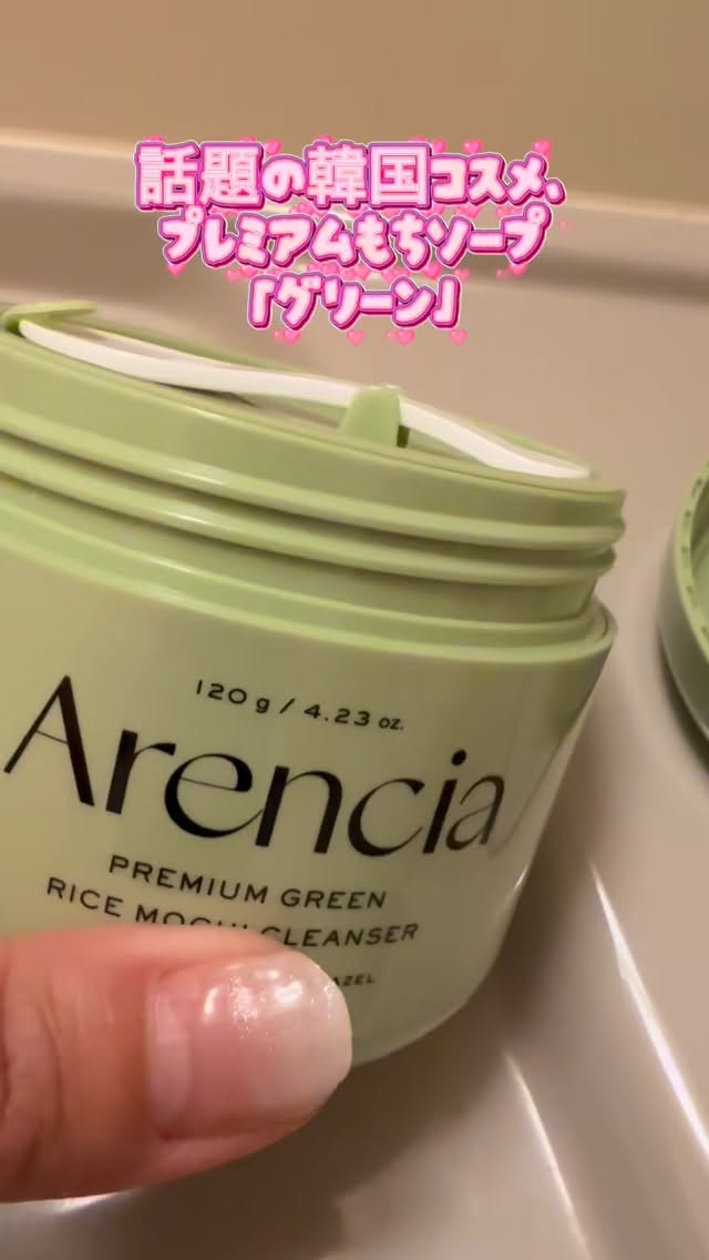 PDRNもちソープ/アレンシア/洗顔フォームを使ったクチコミ（1枚目）