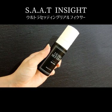 ウルトラ ブラーリング セラム プライマー/saat insight/化粧下地を使ったクチコミ（3枚目）