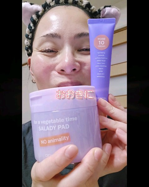 ポアーテンクリーム/DEWYCEL/化粧下地を使ったクチコミ（1枚目）