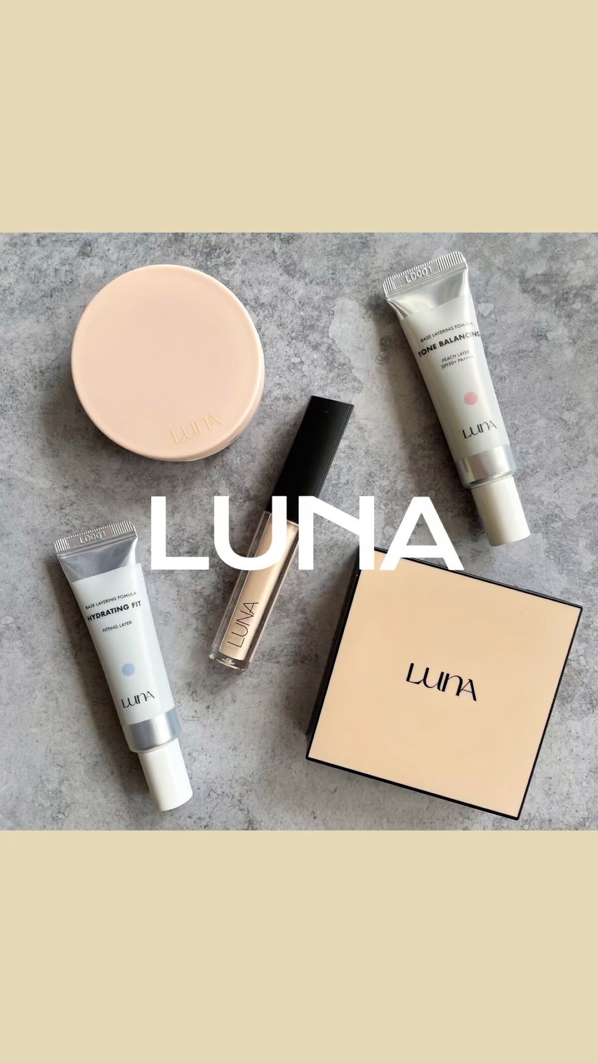  ロングラスティングコンシールフィクシングクッション /LUNA/クッションファンデーションの人気ショート動画