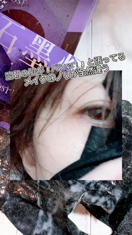 グラフェン×レチノール 全方位フェイシャルマスク/我的心機/シートマスク・パックを使ったクチコミ（1枚目）