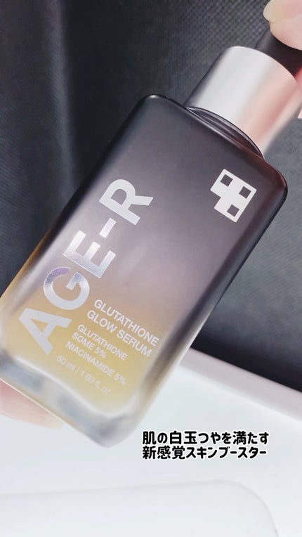 グルタチオングロウアンプル/MEDICUBE/美容液の人気ショート動画