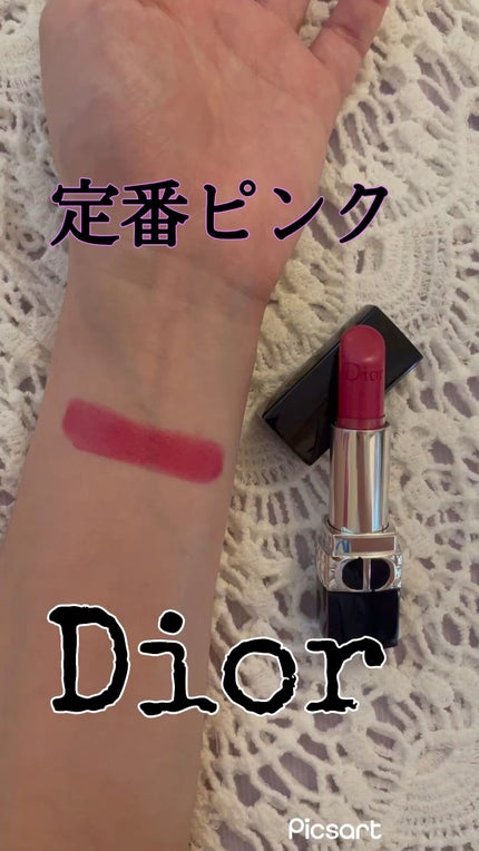 ルージュ ディオール/Dior/口紅の人気ショート動画